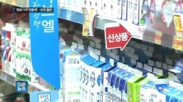 삼화석유(주) 연동주유소 | 원유가격연동제 '득과 실'…누굴 위한 제도인가?