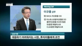 연초 '지지부진'..올해 주식시장에 대처하는 자세