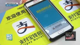 행운중국슈퍼&환전소 | 관광객 느는데 사라지는 환전소…중국판 핀테크 후폭풍