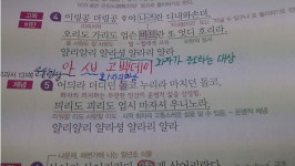 조민혁고등국어 | 흔한 고등학생의 국어공부, ‘마치 영어 해석 하는 듯’