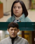 필구이방 | ‘오 마이 금비’ 허정은 죽음 체험 “너무 오래 기억하지 마”