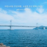 รูปภาพผลการค้นหา Naver 3