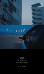 아프로(APRO), 신곡 '고군분투' 오늘 발매…개코·페노메코 참여