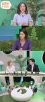 ‘이병헌 동생’ 이지안 집 공개→스튜디오 발칵 (지구인 더 하우스)
