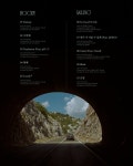 후디, 트랙리스트 공개…pH-1·JINBO·지소울 지원사격