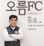 무공닭갈비