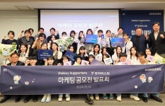 이로움마케팅아이디어그룹 | “새로운 마케팅 아이디어 발굴”…KT-삼성, 대학생 공모전 성료