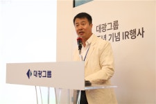 ‘창립 30주년’ 대광그룹 , 든든한 100년 기업 만든다