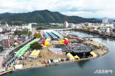 รูปภาพผลการค้นหา Naver 2