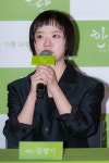 제주신서란진흥원 | ‘한란’ 김향기 “제주어 사투리 구사, 몸 힘든지도 모르며 촬영”