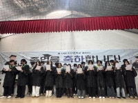“가나다도 모르던 아이들이 이뤄낸 기적”… 지구촌학교, 서울 명문대 대거 합격