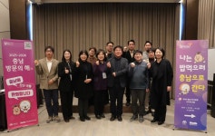 (주)신안관광휴스틸당진공장직원식당 | 충남문화관광재단, ‘밥 먹으러 가는 충남’ 해법 찾다