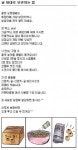 귤 제대로 보관하는 법 "어쩐지… 귤이 빨리 상하더라"
