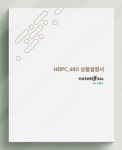 한모기술주 | 한모바이오, 세계 최초 모유두세포 보관 서비스 나선다