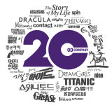 오디컴퍼니㈜ 창립 20주년! 새로운 출발을 알리다