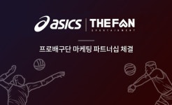 더컴패니언마케팅커뮤니케이션 | 아식스-더팬커뮤니케이션, 프로배구단 마케팅 파트너십 체결