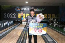 김고운, 광양컵에서 3년 만에 통산 3승 달성