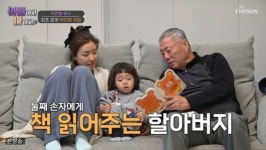 나야붕어빵 | 박한별, 붕어빵 둘째 아들 최초 공개…“어릴 때 똑같이 생겨" (아빠하고 나하고)