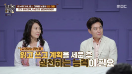 애이플영어교육컨설턴트 | 이재용 子 태호와 같은 리터니(Returnee) 위한 효과적인 한국식 영어 공부법은? ‘공부가 머니?’