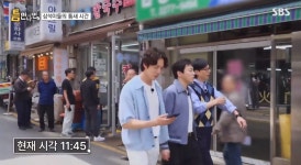 유연석 "조정석 못 이기는 척 들어주는 스타일.. 유재석과 비슷"(틈만나면)