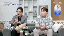 태범뷰티 | 이다해, "세븐 프러포즈 때 반지 보고 눈물…너무 받고 싶었다" (신랑수업)