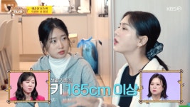김서아 "캄보디아 식당 종업원, 키 165m 이상의 자연미인 선발" (사당귀)