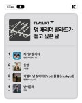 주식회사 정인크리에이티브 | 정인X라디부터 진건까지 '키테이크' 키트앨범 주인공 선정