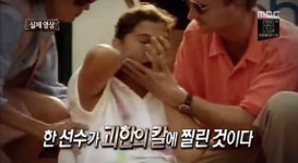 ‘서프라이즈’, 모니카 셀레스 피습사건 소개…테니스 여제의 위기