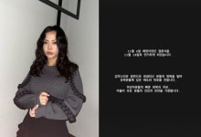 허니제이, 결혼식 18일로 연기 “갑작스러운 참변으로…깊은 애도”