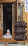 “세아야, 엄마를 키워줘서 고마워”…아유미, 돌잔치 앞둔 속마음