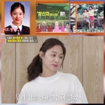 변호사문경준법률사무소 | ‘첫 출연료 3만 원’ 장신영, “그때 그만뒀어야 해”… ‘♥강경준’ 숨겨진 고백