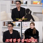 장영인테리어 | 장영란, 억대 사기 눈물 고백… ♥한창 “질투형 인간 가까이 뒀다”