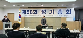 법인진맛깔 | 사단법인 한국체육인회, 진수학 현 회장을 재추대