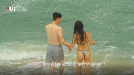 맥심 모델과 탁현우의 하룻밤, 캠핑카서 단둘이 초밀착 데이트 (맥시멈러브)
