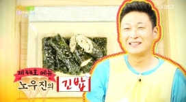 노우진 긴밥 "밤에 생각나는 그리운 엄마 손 맛" 야간매점 44호 메뉴 등극