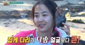 다솜, '정글의 법칙'서 얼굴 크기 인증 '이렇게 작을 줄이야'