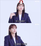 김소현이 SNS서 '6천여 명' 팔로우한 이유 "밤새 '맞팔'하기도…"
