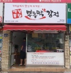 생생유통;옛날통닭부뚜막치킨두정점 | 장사 안되는 매장.. 업종변경으로 도전해보세요