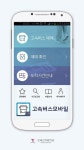 이젠 고속버스 이용도 티머니로 간편하게!
