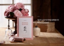 미미박스, 마스크팩 ‘본비반트’ 론칭…장미꽃잎 400장