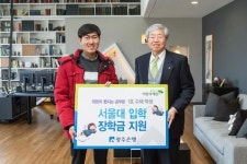 대학당원공부방 | 광주은행,‘희망이 꽃피는 공부방 1호’ 수혜자 대학 장학금 지원