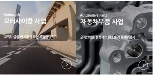 대림자동차서부이륜특약점 | 대림산업, 대림자동차 이륜차 사업부문 분할 매각… 부품사업은 지속