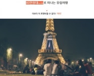 남방항공번역사 | 중국남방항공, 얼리버드·이벤트 선물 푼다