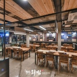 채우담 야채고기찜