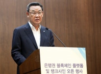 백두사인뱅크 | 은행연합회 '뱅크사인' 실패한 이유