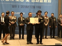 incellderm by 눈이부시게 | 광주TP 입주기업 인셀, 중소벤처기업부 장관상 수상