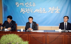 마임역곡남부비전지사 | 박성호 경남지사 권한대행 “남부내륙고속철도와 연계한 경남발전 그랜드 비전 수립 중요”