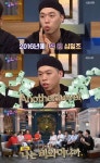 비와이, 십일조로 1억원 낸 적 있다?