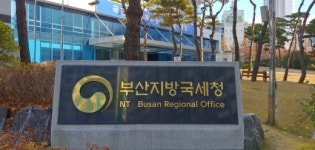 박일등사업자직권등록 | 부산 금정세무서 “사업자등록 직권말소 논란, 사실과 다르다”