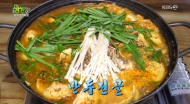 후기